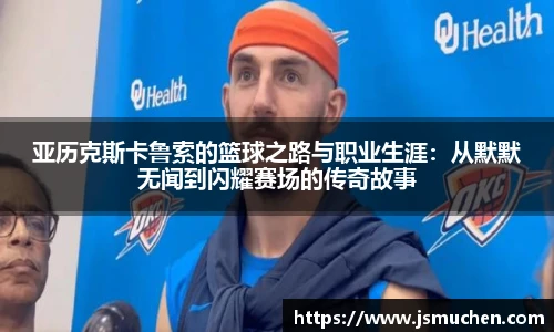 BSPORTS必一体育
