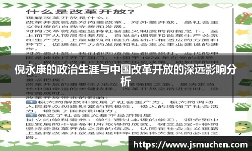 BSPORTS必一体育