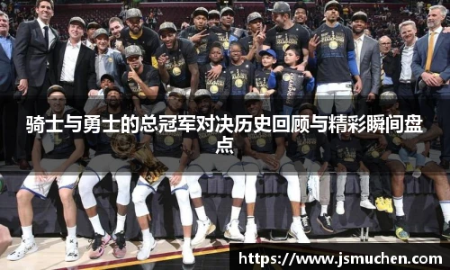 BSPORTS必一运动