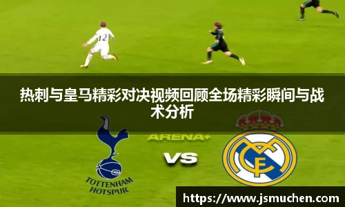 BSPORTS必一体育