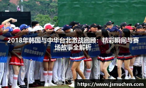 九游体育官网入口