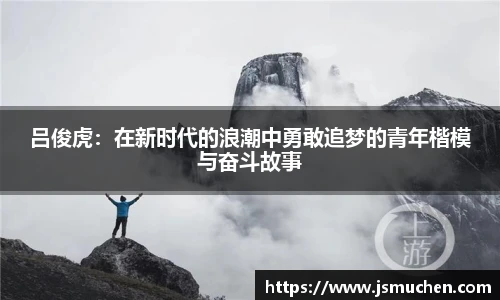 九游体育官网入口