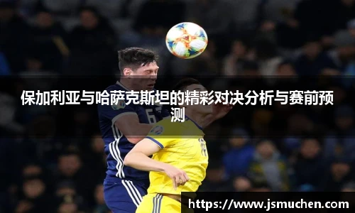 九游体育官方网站