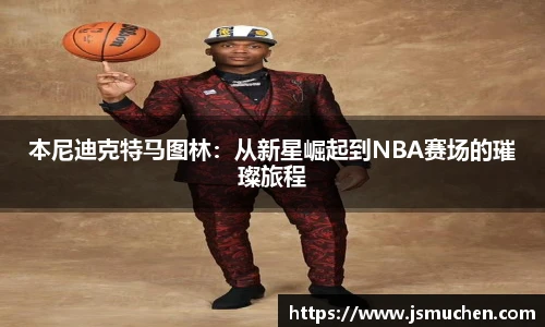 九游体育官方网站