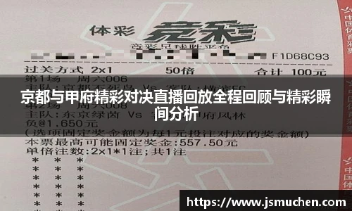 九游体育官网入口